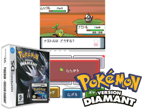 Pokemon - Version Diamant (France) (Rev 5) Cover